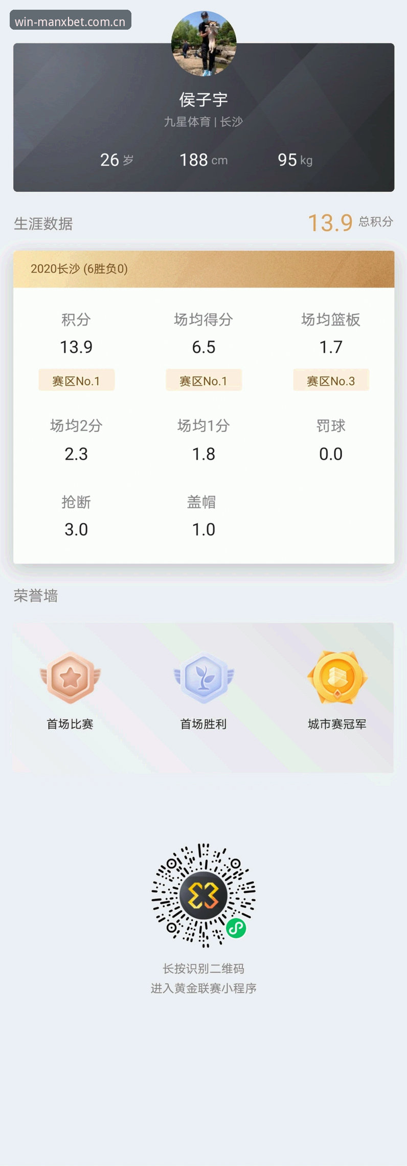万博体育官方网址使用技巧 曼巴体育平台实用指南:万博体育官方网址使用技巧与深度解析