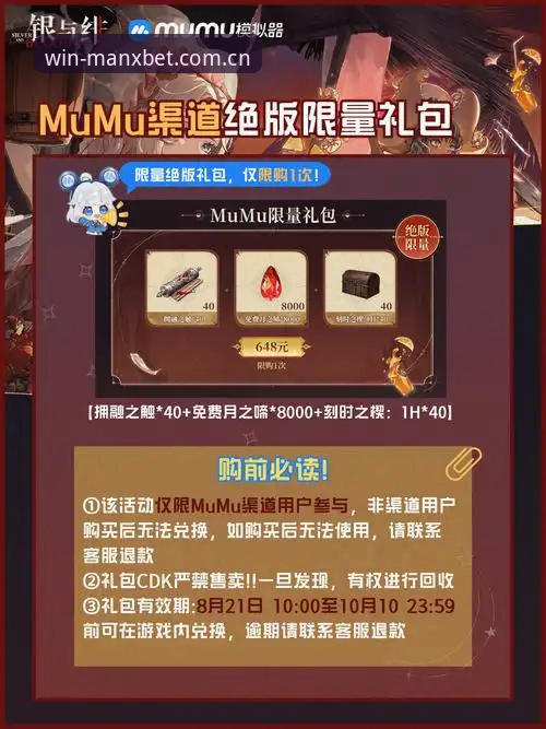 新手礼包VS活跃奖励：万博体育精彩奖励全面对比与选择指南